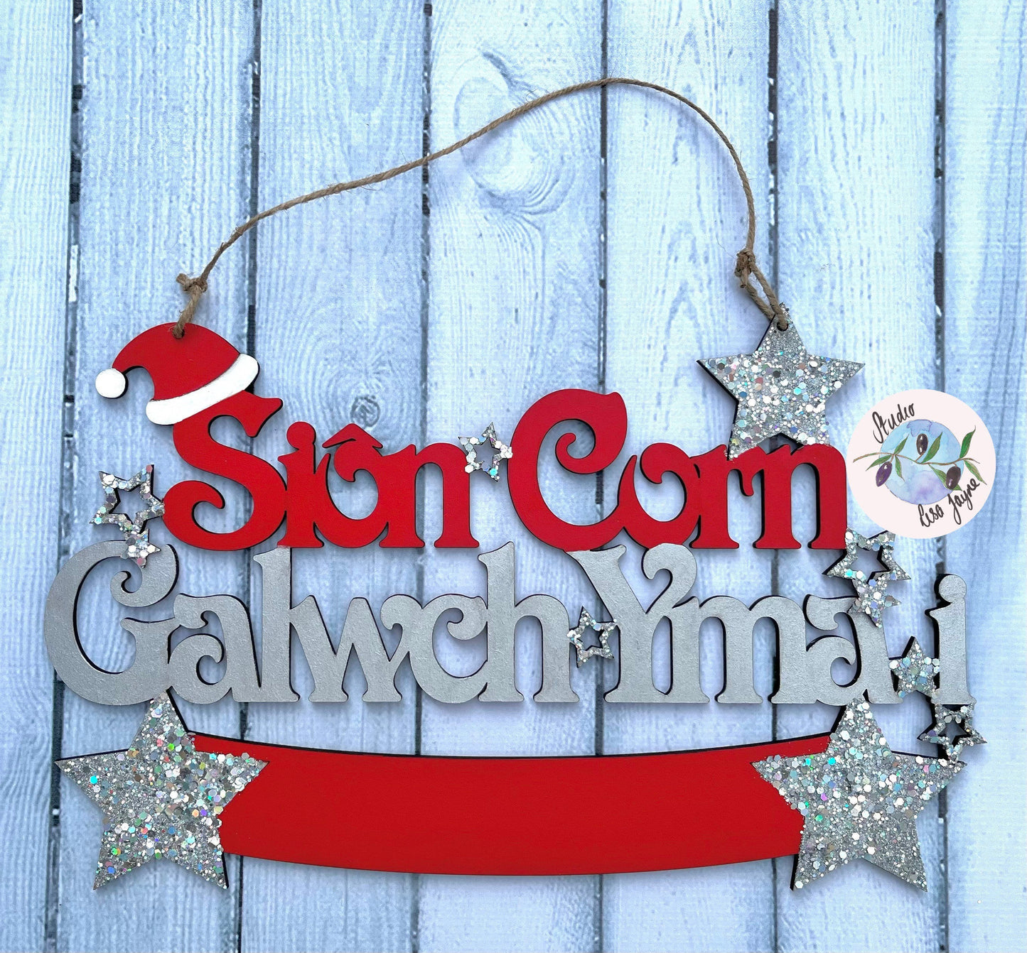 Sion Corn Galwch I Yma I …| Santa Stop Here For… Welsh sign